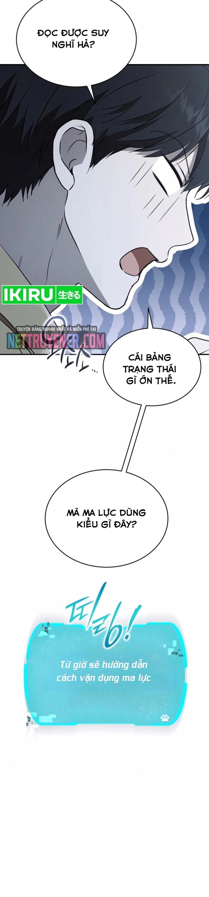 Trường Mẫu Giáo Thần Thú: Chapter 24