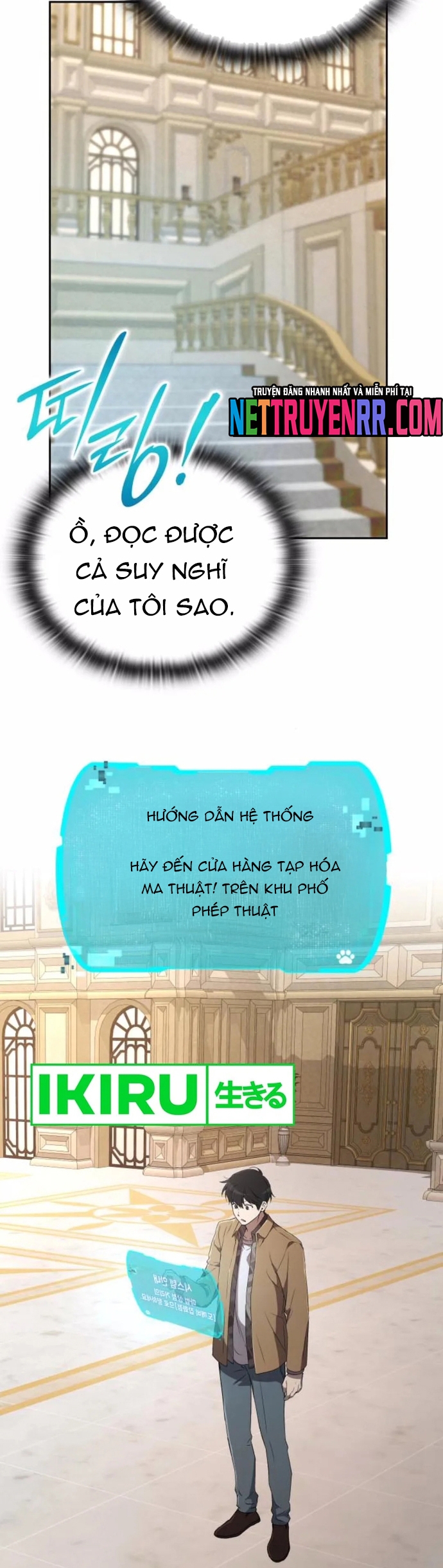 Trường Mẫu Giáo Thần Thú: Chapter 25
