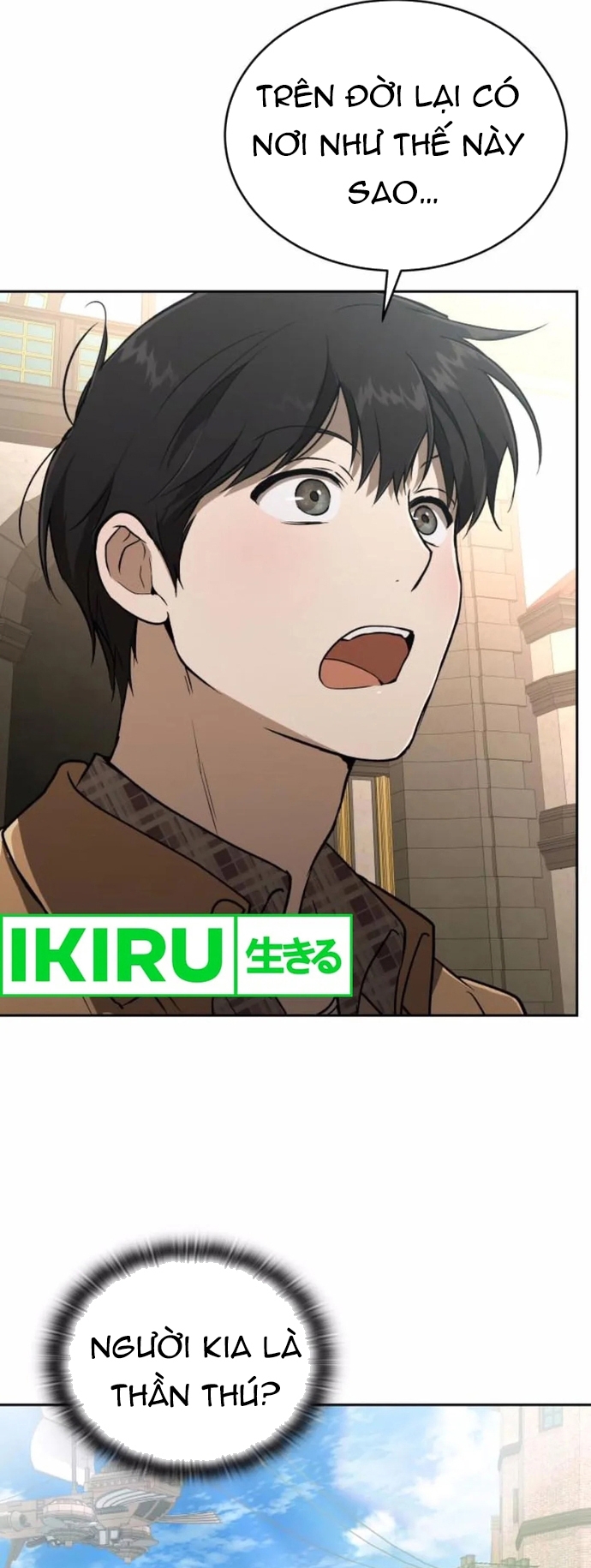 Trường Mẫu Giáo Thần Thú: Chapter 25