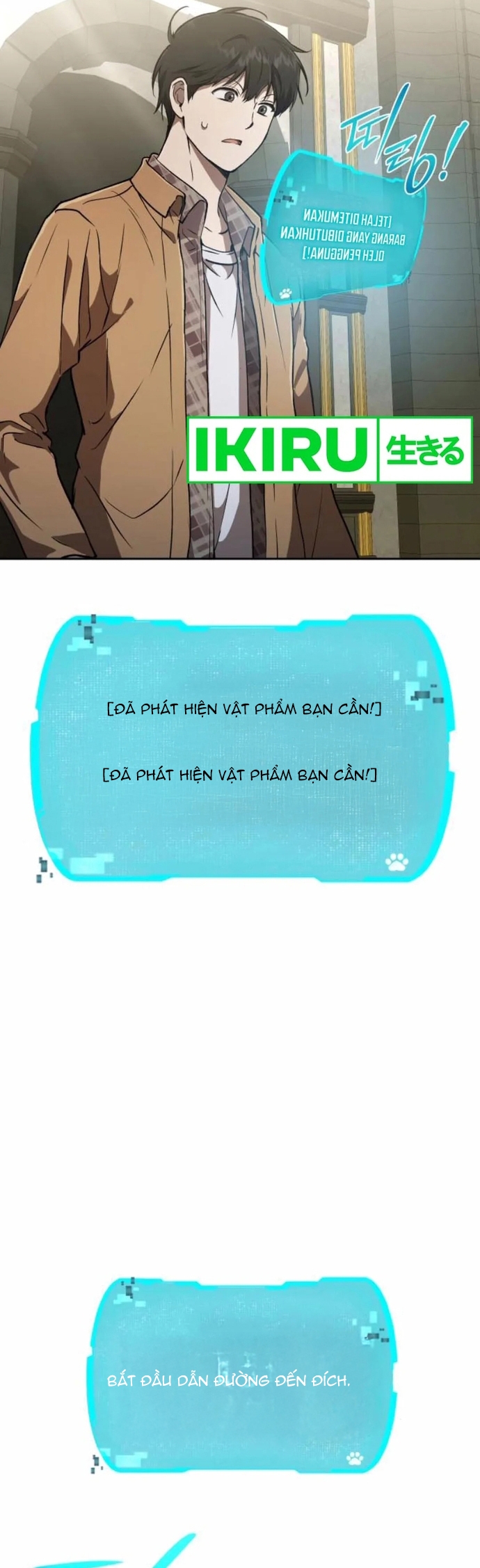 Trường Mẫu Giáo Thần Thú: Chapter 25