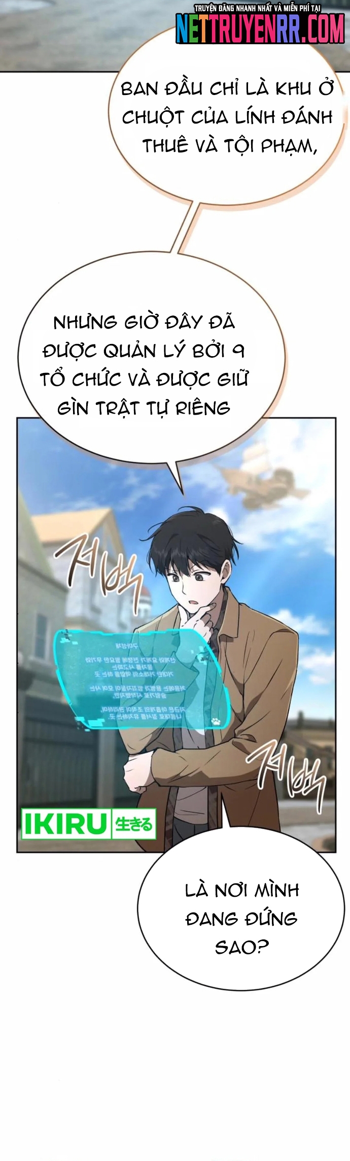 Trường Mẫu Giáo Thần Thú: Chapter 25
