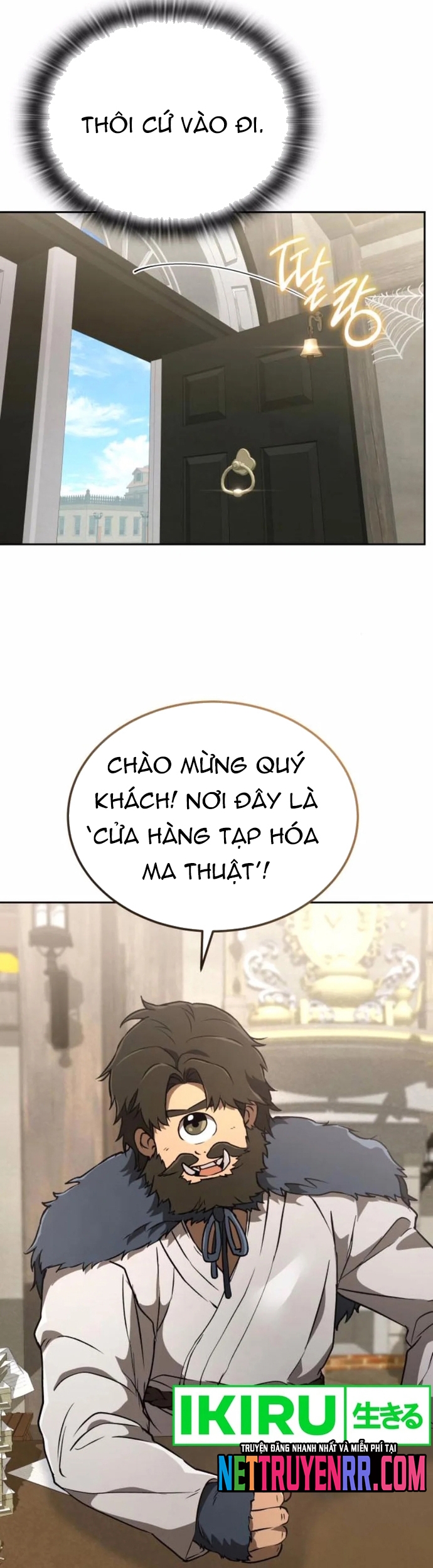 Trường Mẫu Giáo Thần Thú: Chapter 25