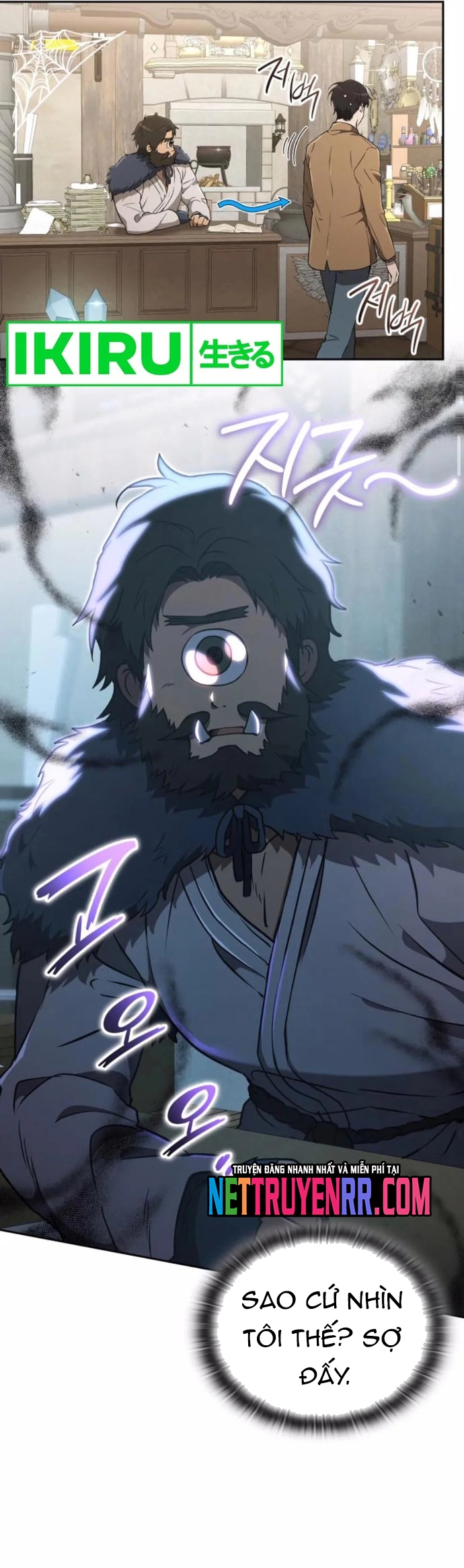 Trường Mẫu Giáo Thần Thú: Chapter 25
