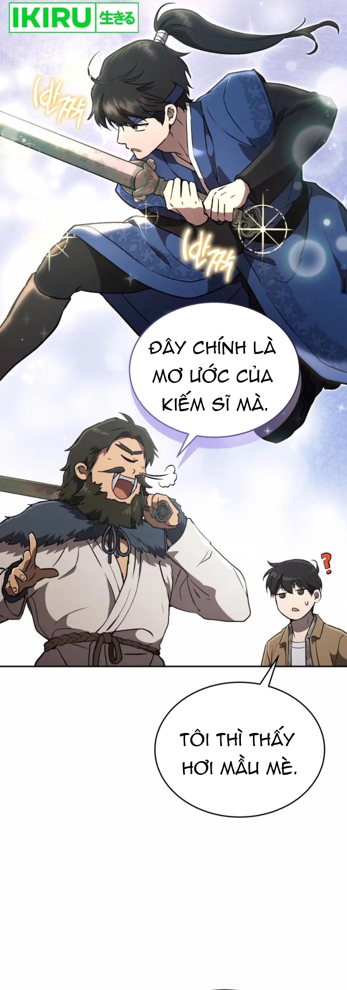 Trường Mẫu Giáo Thần Thú: Chapter 25