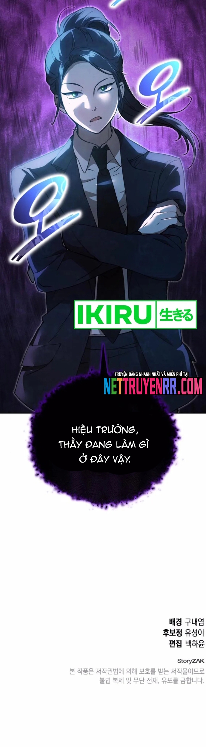 Trường Mẫu Giáo Thần Thú: Chapter 25
