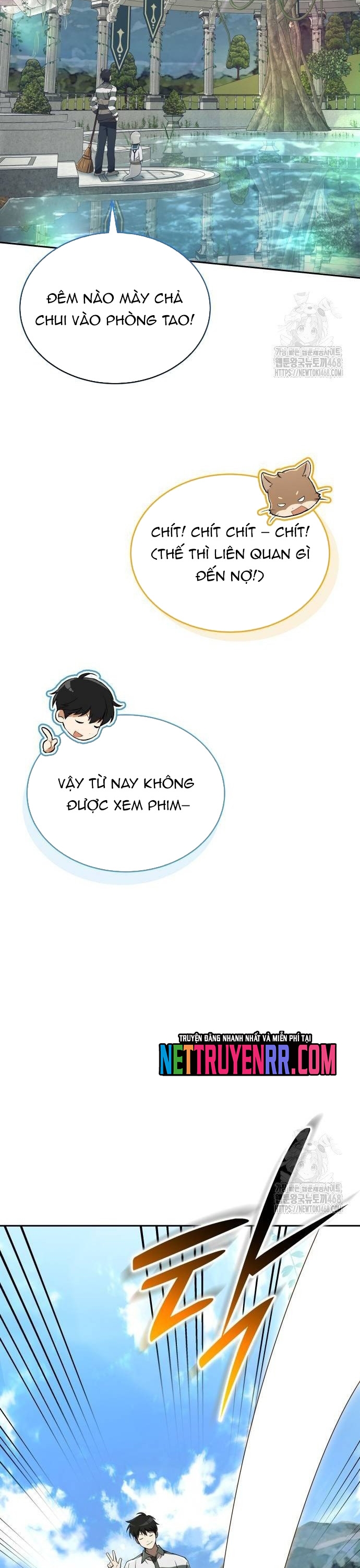 Trường Mẫu Giáo Thần Thú: Chapter 26