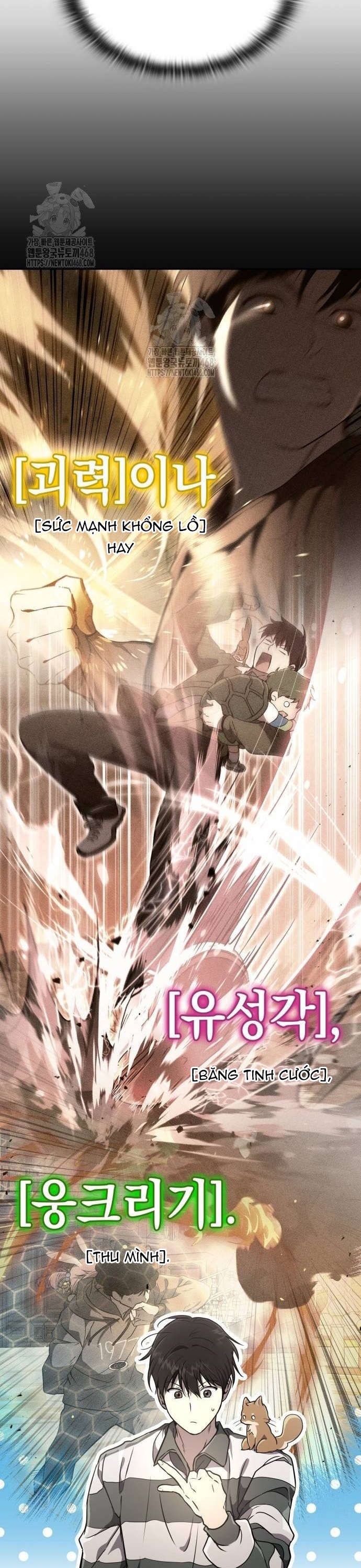 Trường Mẫu Giáo Thần Thú: Chapter 26