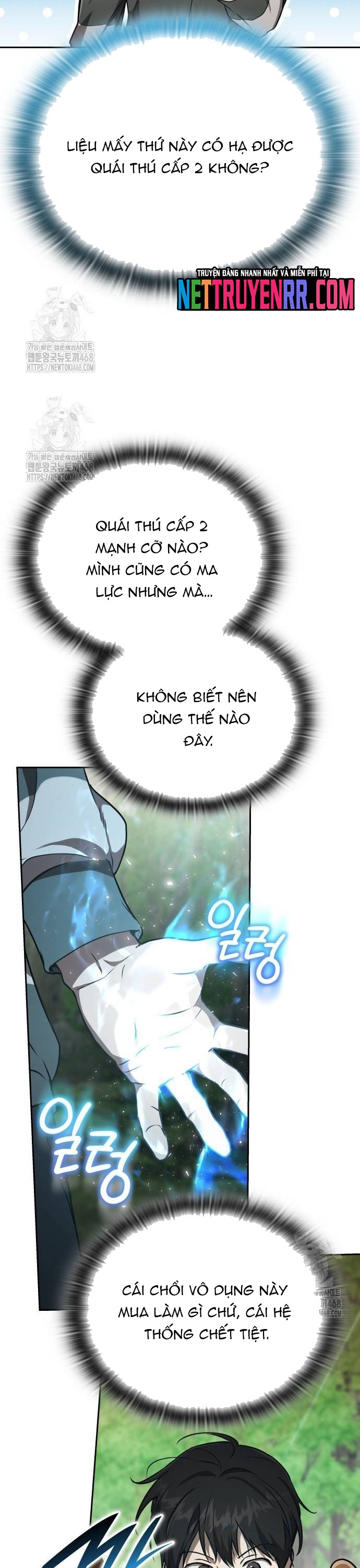 Trường Mẫu Giáo Thần Thú: Chapter 26
