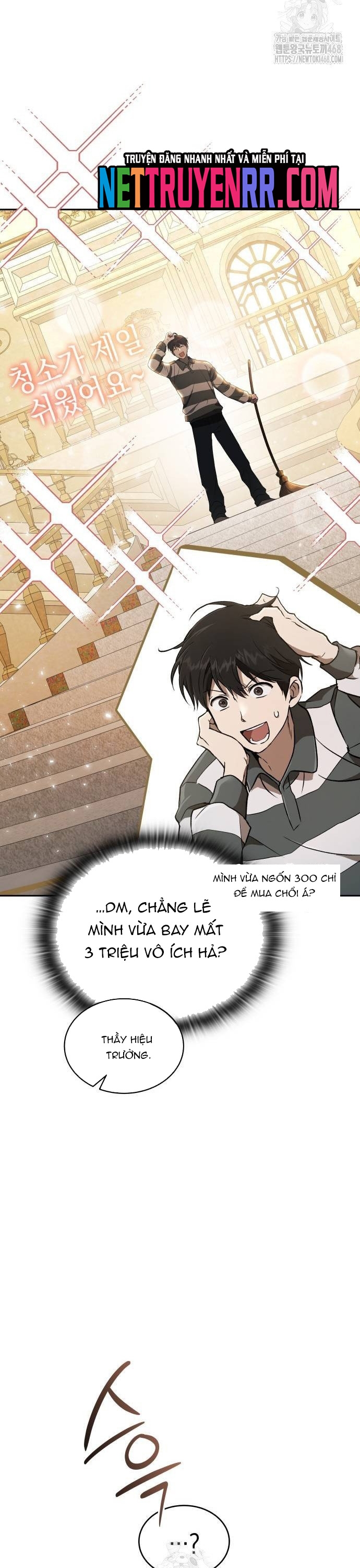 Trường Mẫu Giáo Thần Thú: Chapter 26