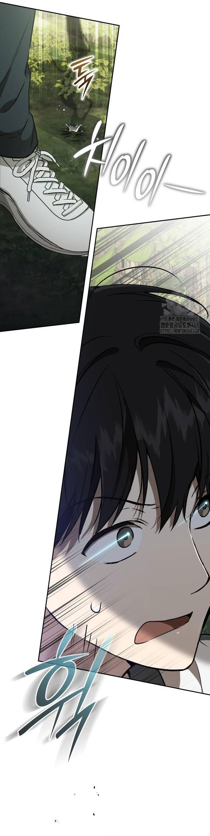 Trường Mẫu Giáo Thần Thú: Chapter 27