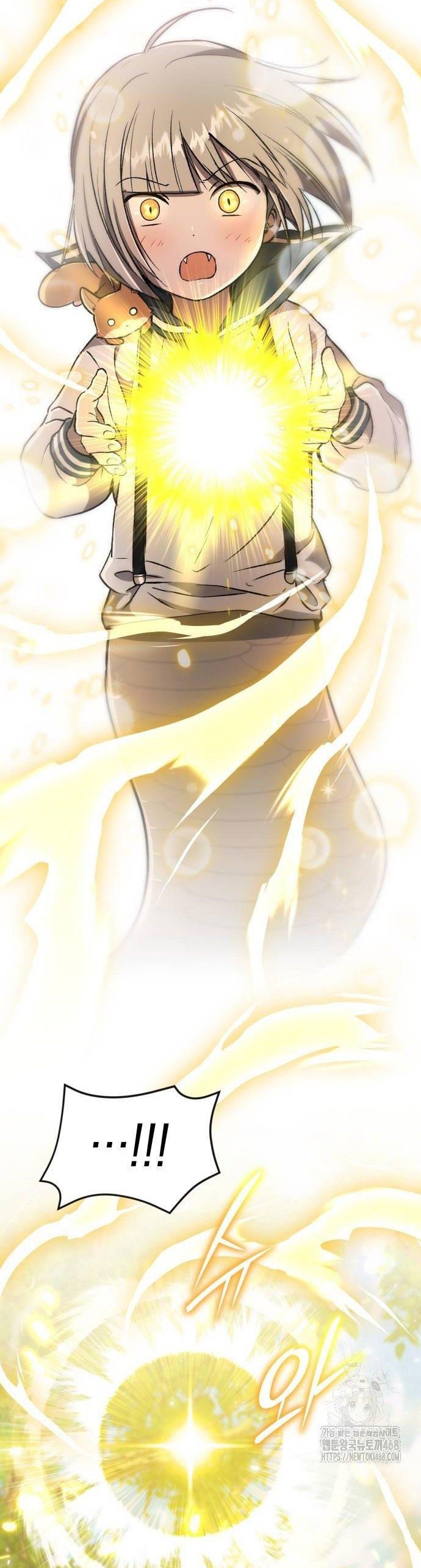 Trường Mẫu Giáo Thần Thú: Chapter 27