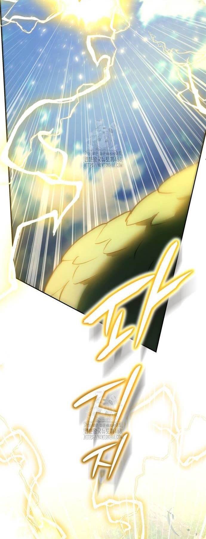 Trường Mẫu Giáo Thần Thú: Chapter 27