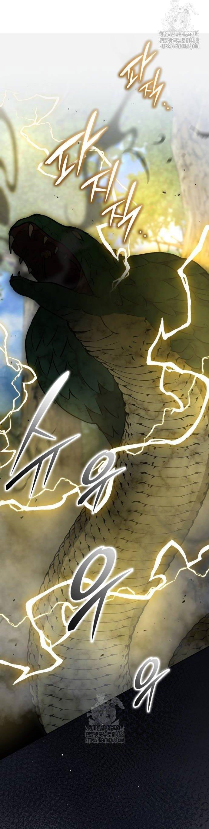 Trường Mẫu Giáo Thần Thú: Chapter 27