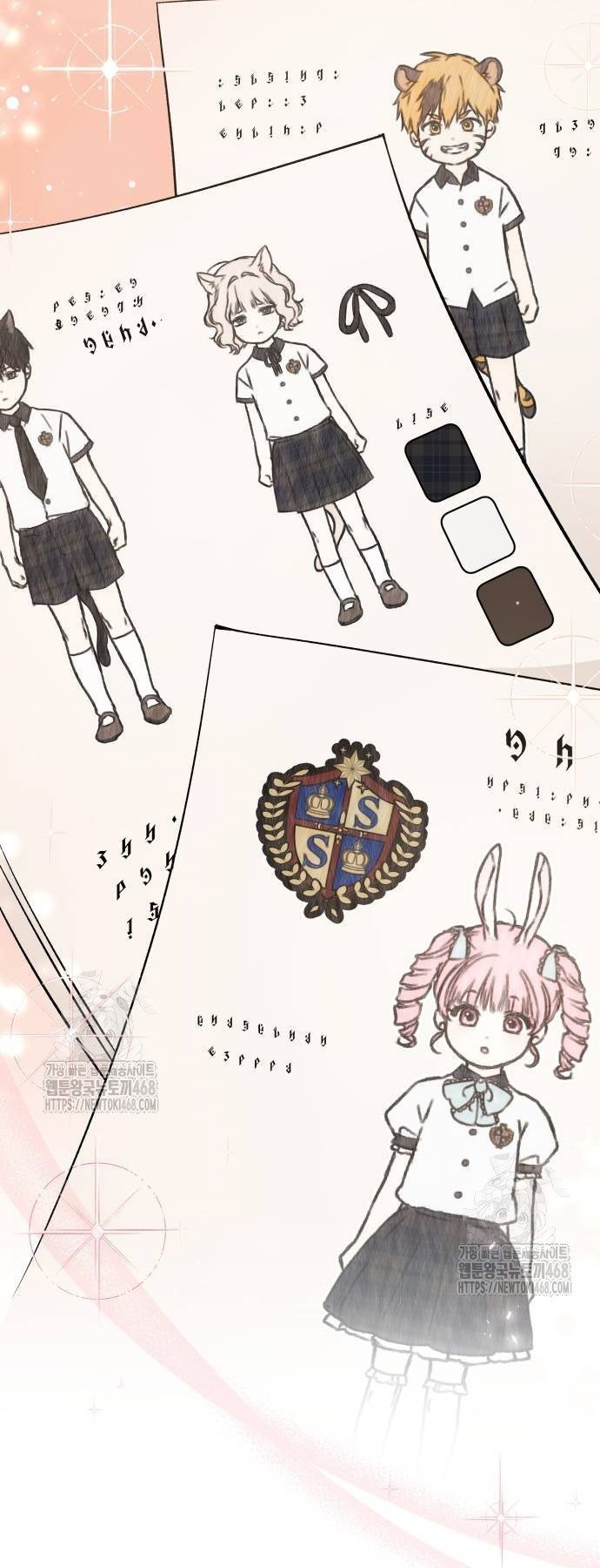 Trường Mẫu Giáo Thần Thú: Chapter 29