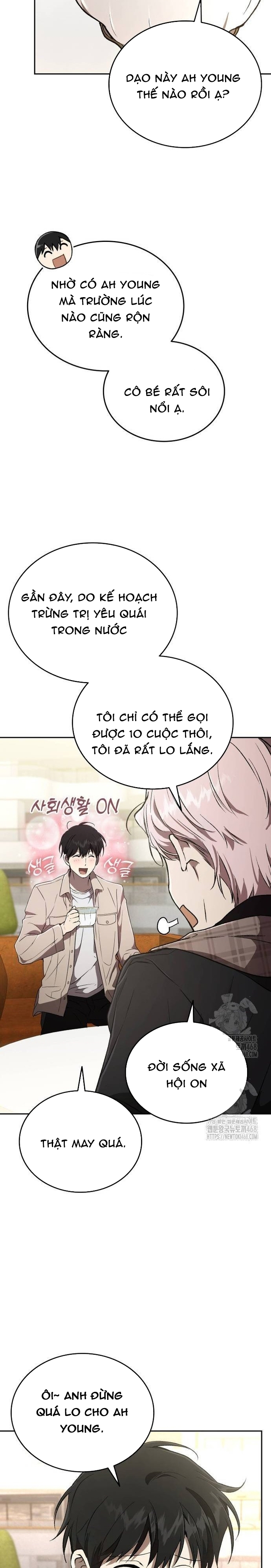Trường Mẫu Giáo Thần Thú: Chapter 30