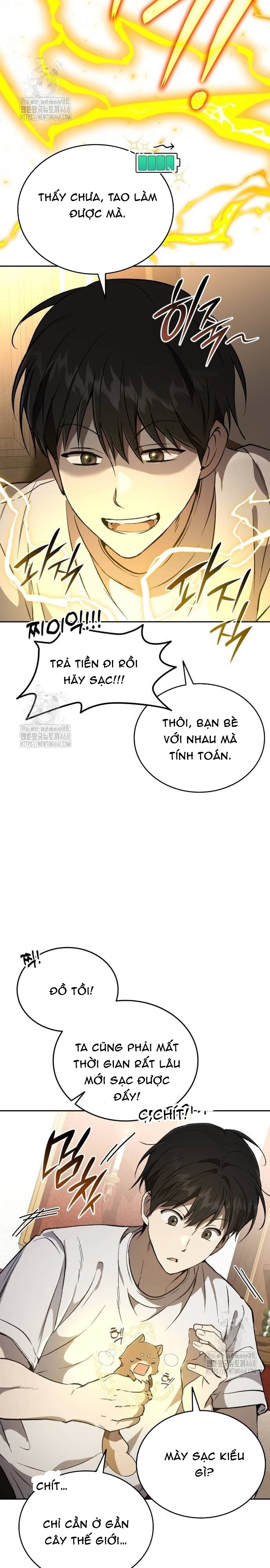 Trường Mẫu Giáo Thần Thú: Chapter 30