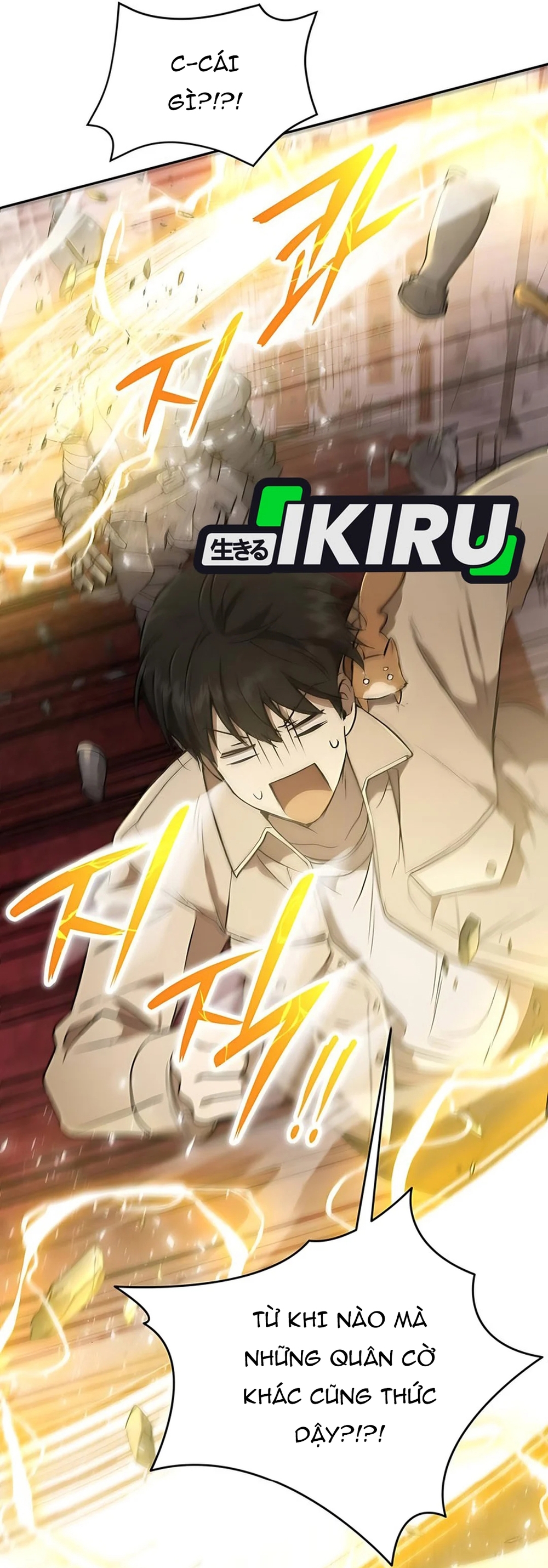 Trường Mẫu Giáo Thần Thú: Chapter 34