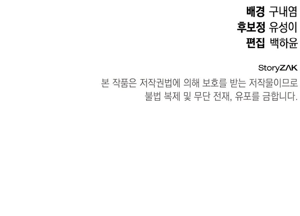Trường Mẫu Giáo Thần Thú: Chapter 34