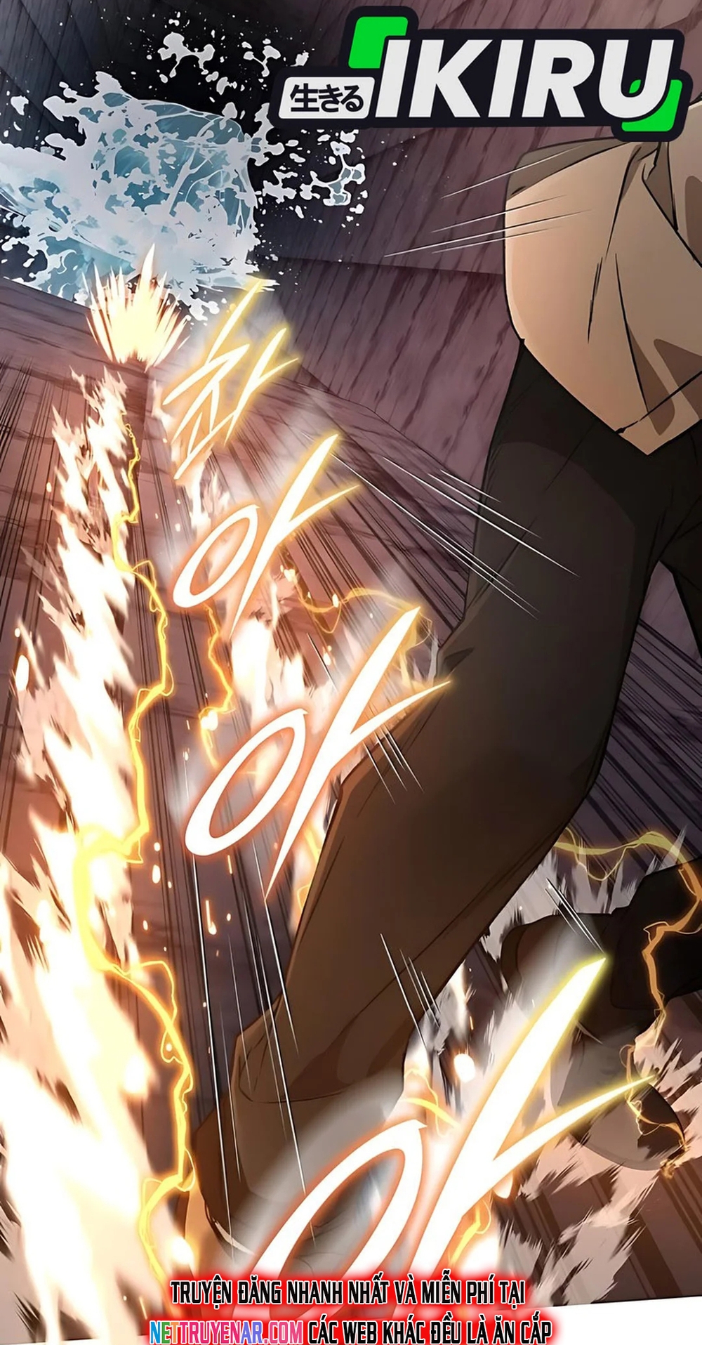 Trường Mẫu Giáo Thần Thú: Chapter 34