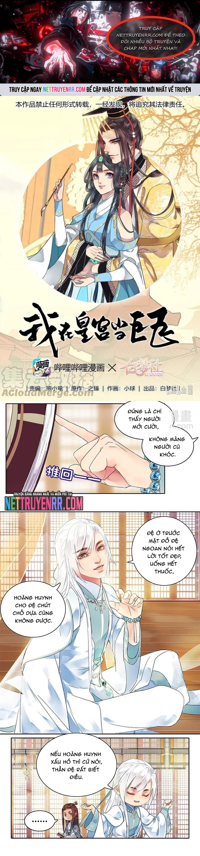 Trường Tương Tư: Chapter 119