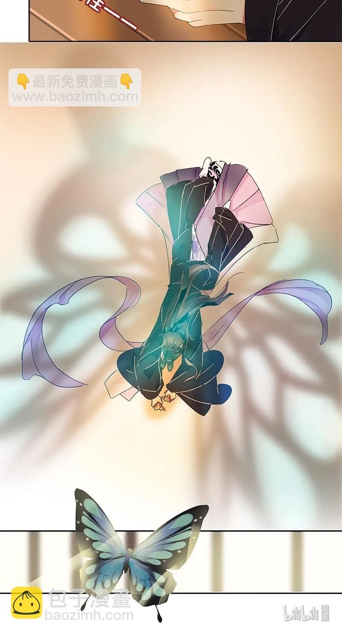 Trường Tương Tư: Chapter 129