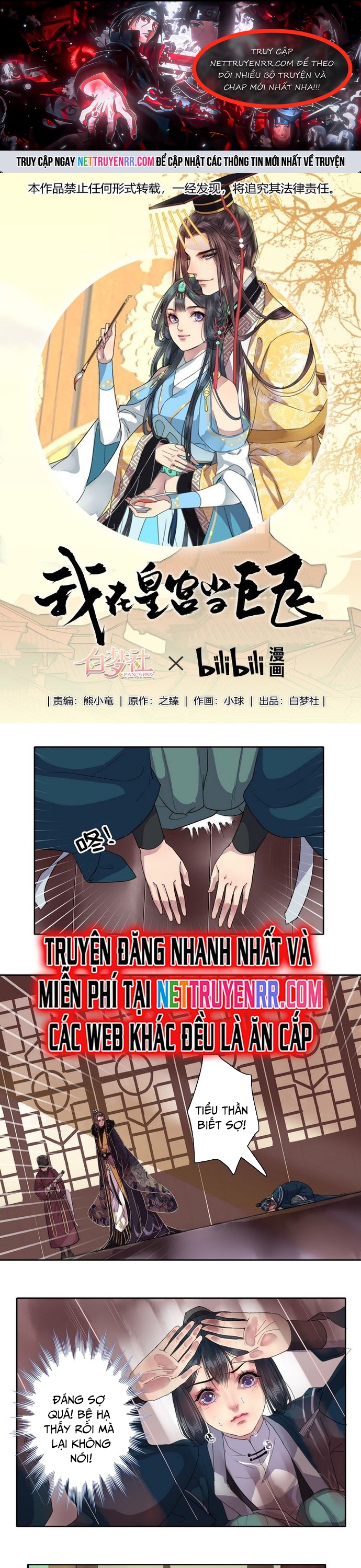 Trường Tương Tư: Chapter 14
