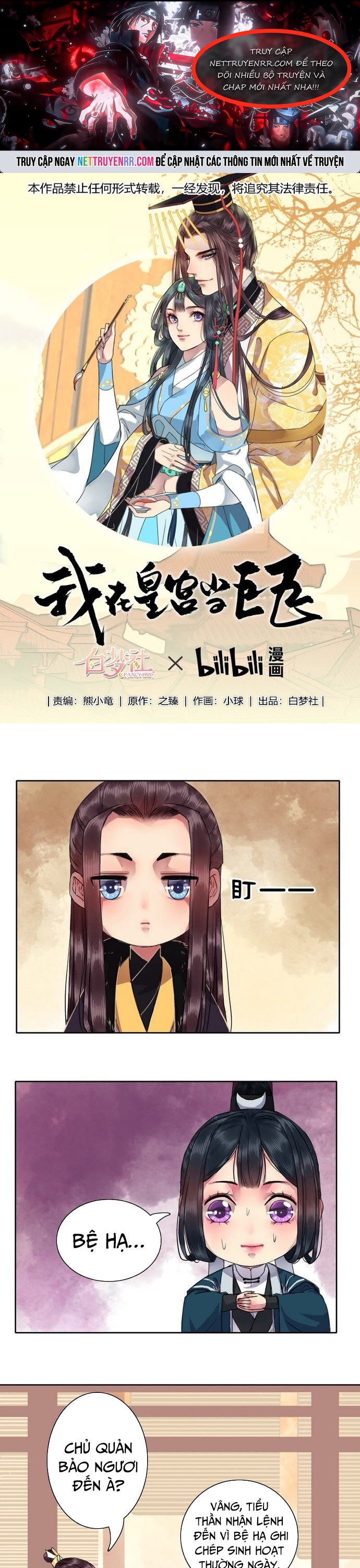 Trường Tương Tư: Chapter 16