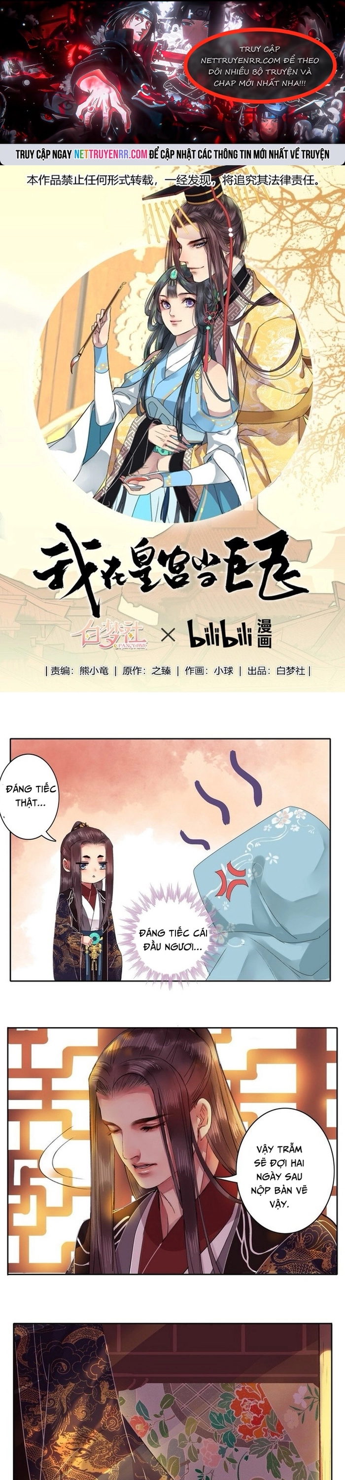Trường Tương Tư: Chapter 42