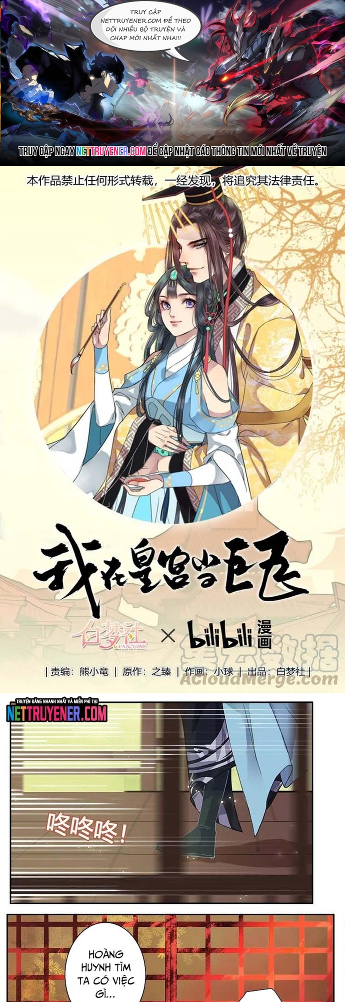 Trường Tương Tư: Chapter 47