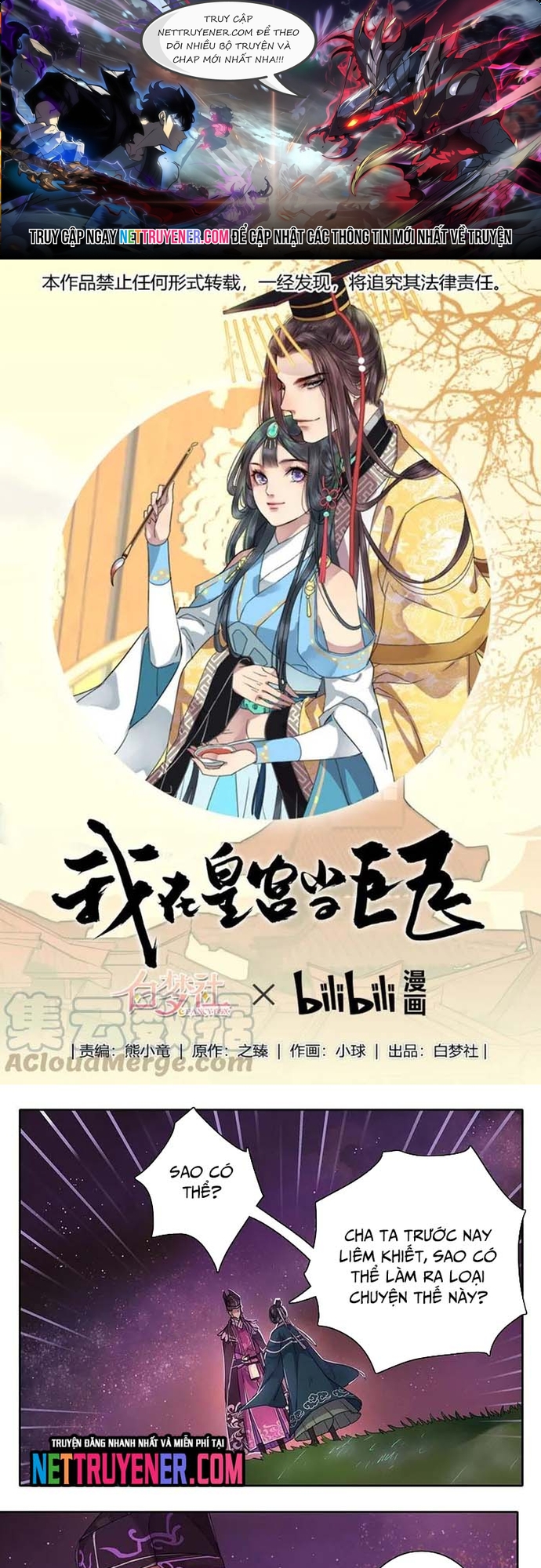 Trường Tương Tư: Chapter 48