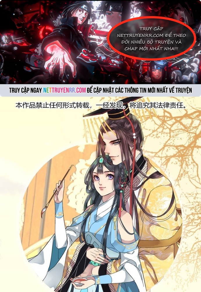 Trường Tương Tư: Chapter 5