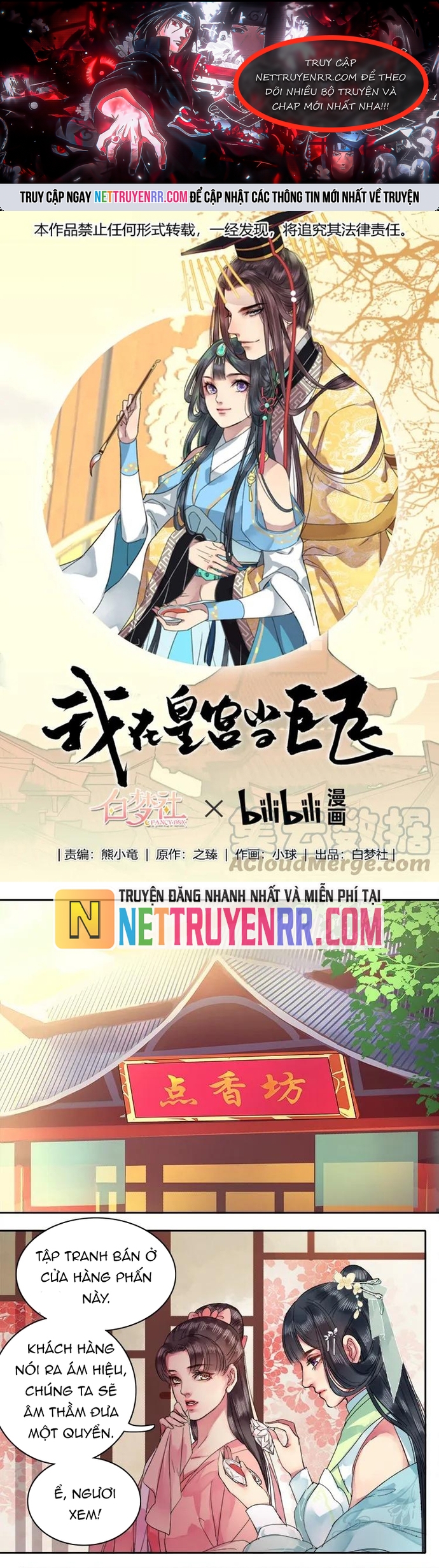 Trường Tương Tư: Chapter 54