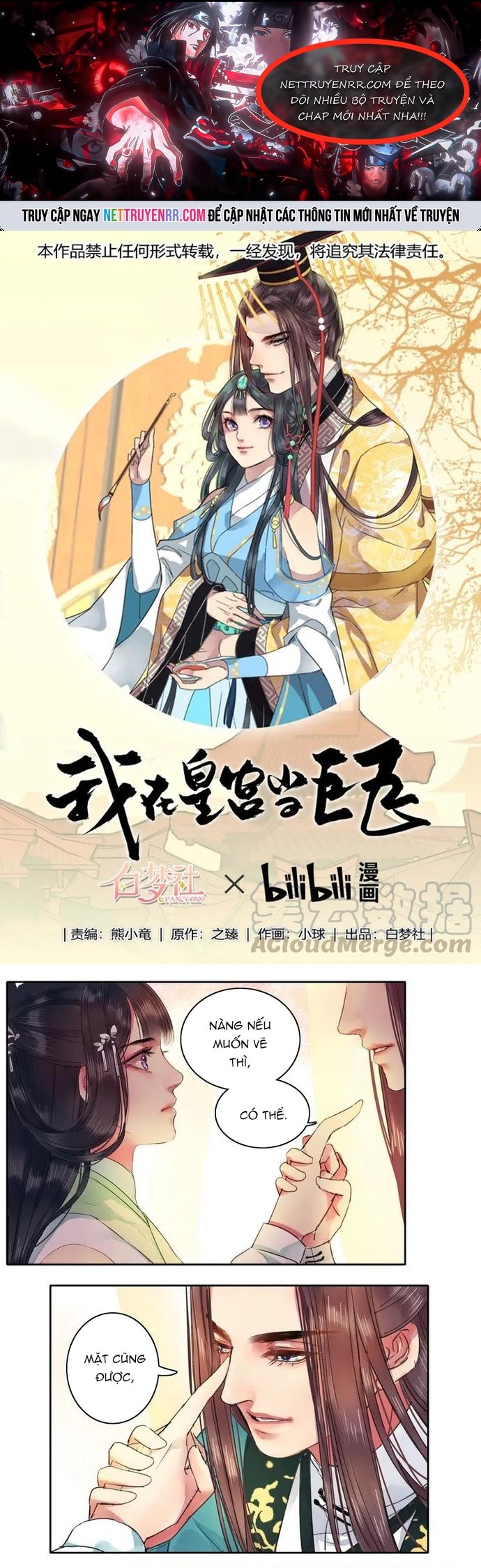 Trường Tương Tư: Chapter 59