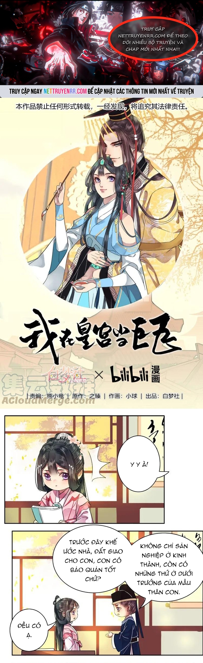 Trường Tương Tư: Chapter 67