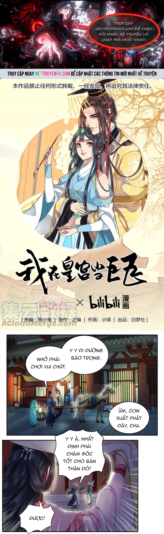 Trường Tương Tư: Chapter 68