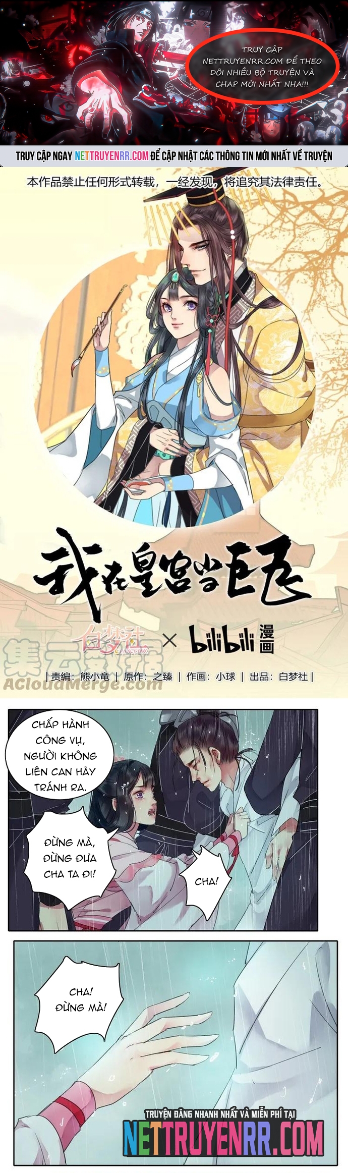 Trường Tương Tư: Chapter 69