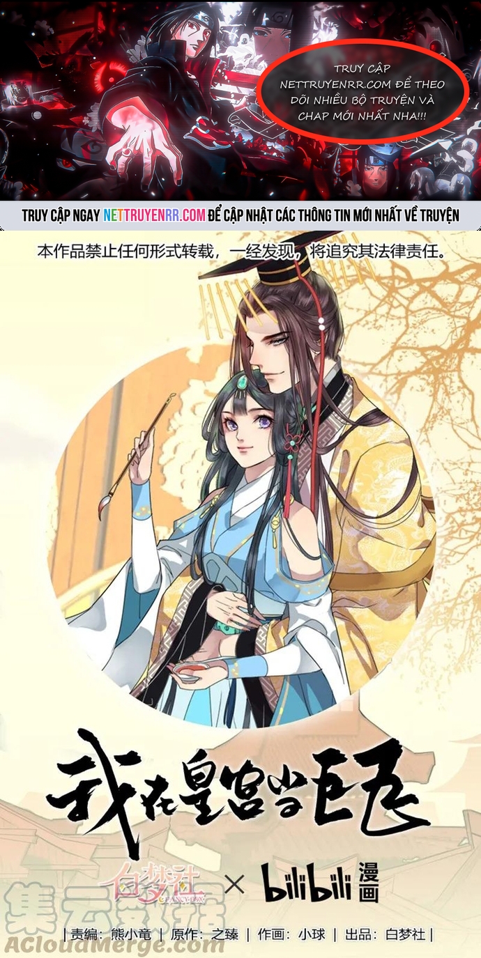 Trường Tương Tư: Chapter 75