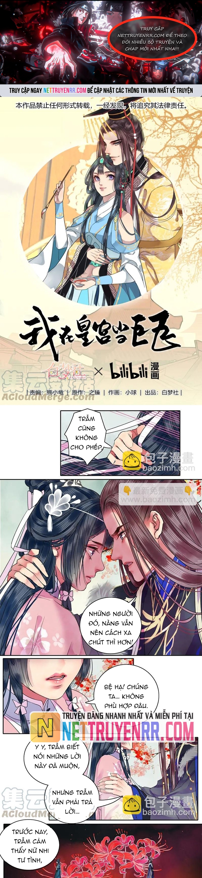 Trường Tương Tư: Chapter 92