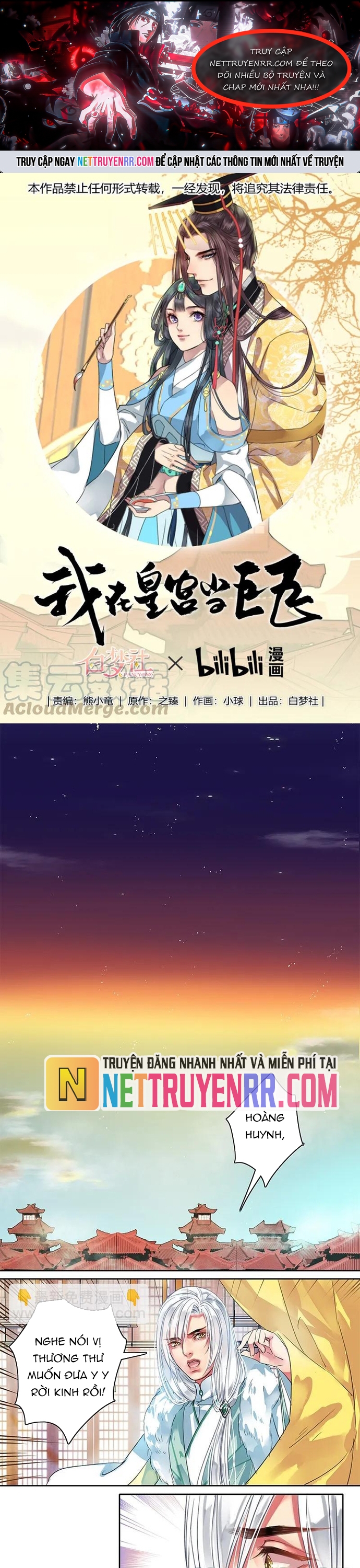 Trường Tương Tư: Chapter 93