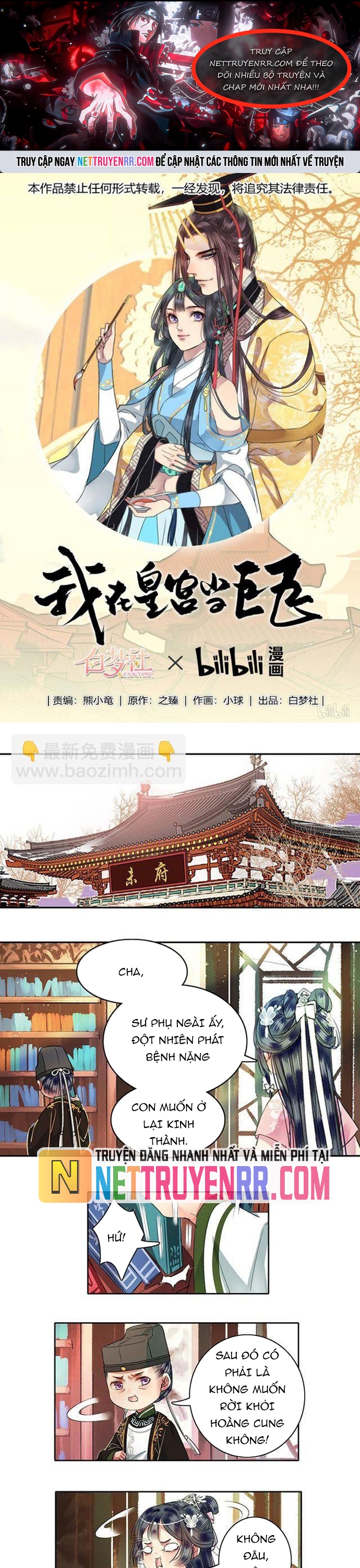 Trường Tương Tư: Chapter 95