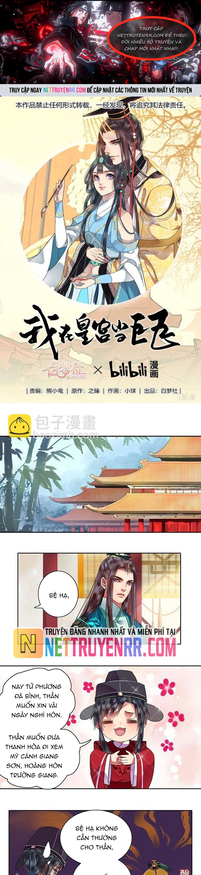 Trường Tương Tư: Chapter 96