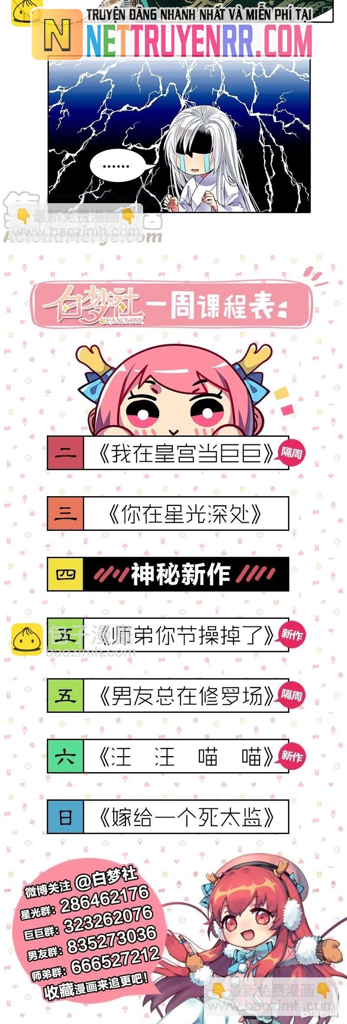 Trường Tương Tư: Chapter 99