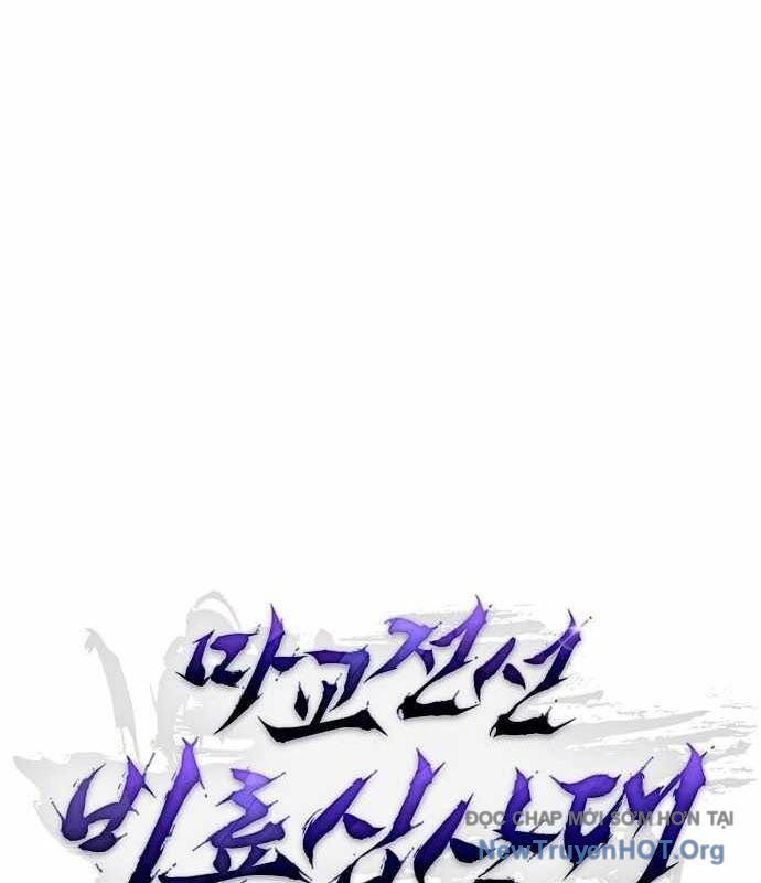 Truyền Thuyết Ma Giáo Phi Long Thập Tam Đại: Chapter 3