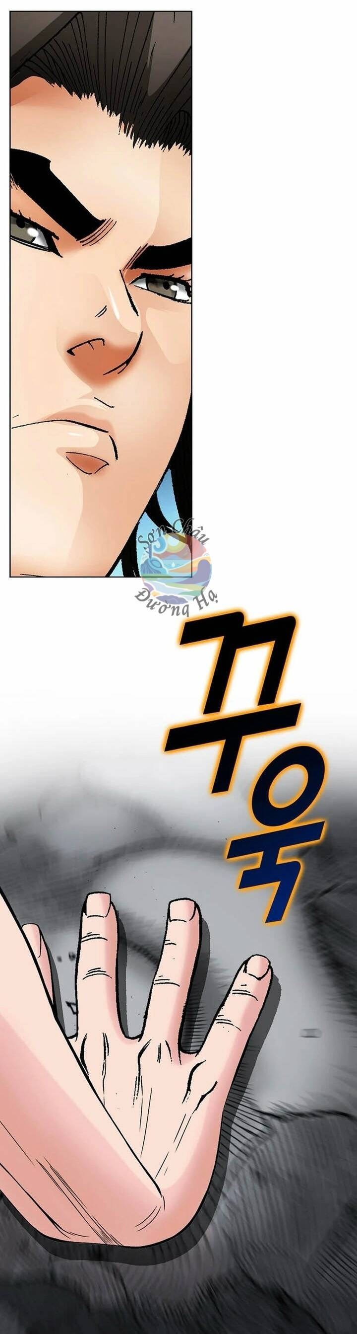 Truyền Thuyết Về Song Hổ: Chapter 1.1