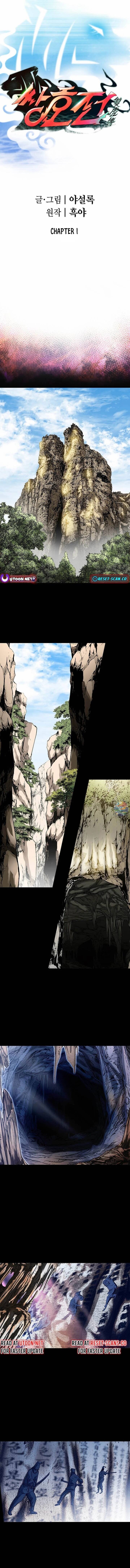 Truyền Thuyết Về Song Hổ: Chapter 1