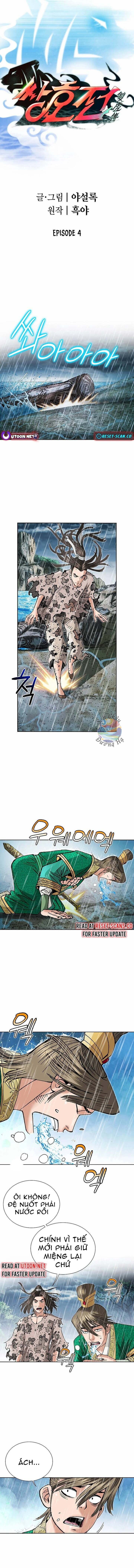 Truyền Thuyết Về Song Hổ: Chapter 4