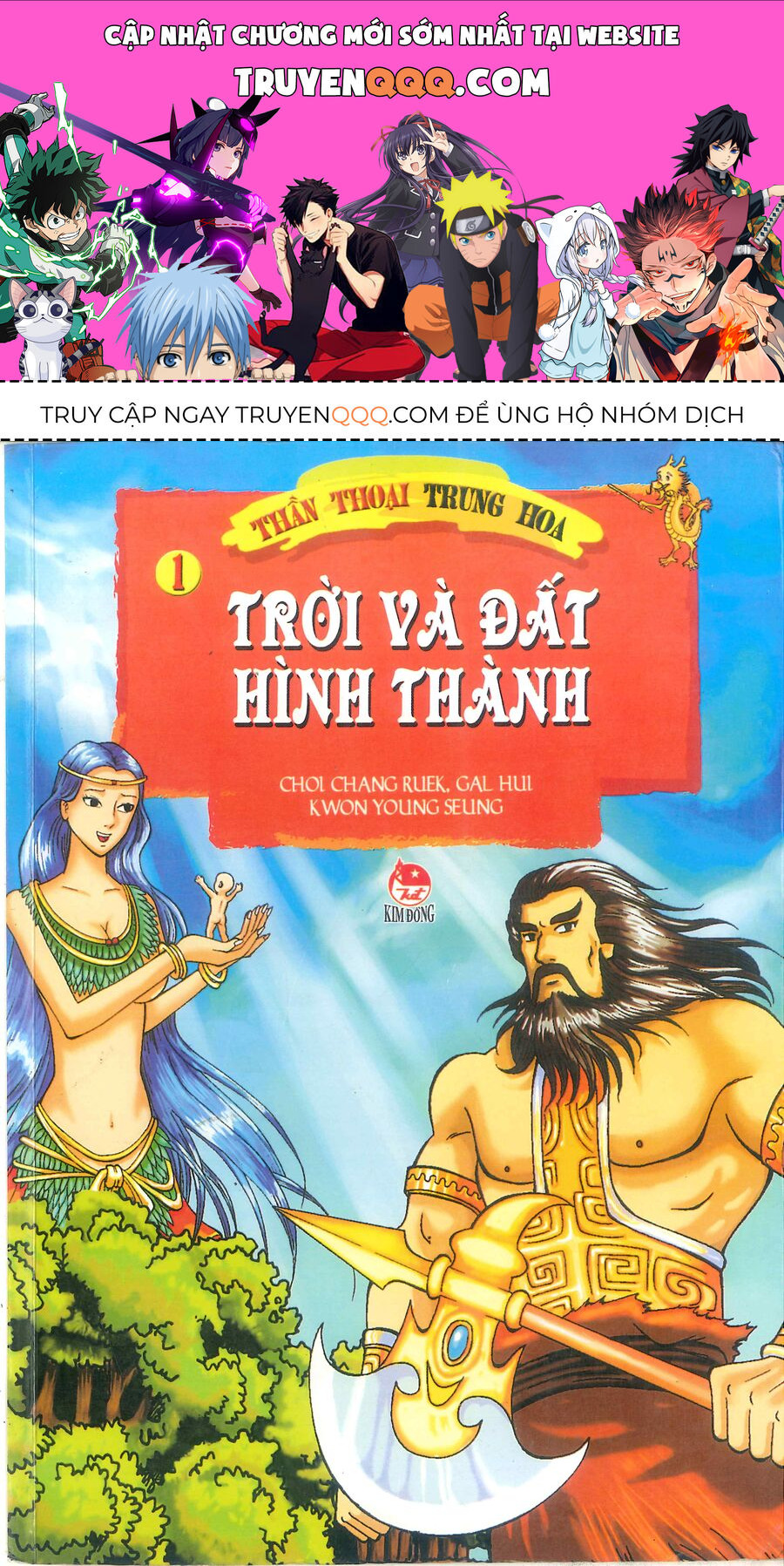 Truyện Tranh Thần Thoại Trung Hoa: Chapter 1