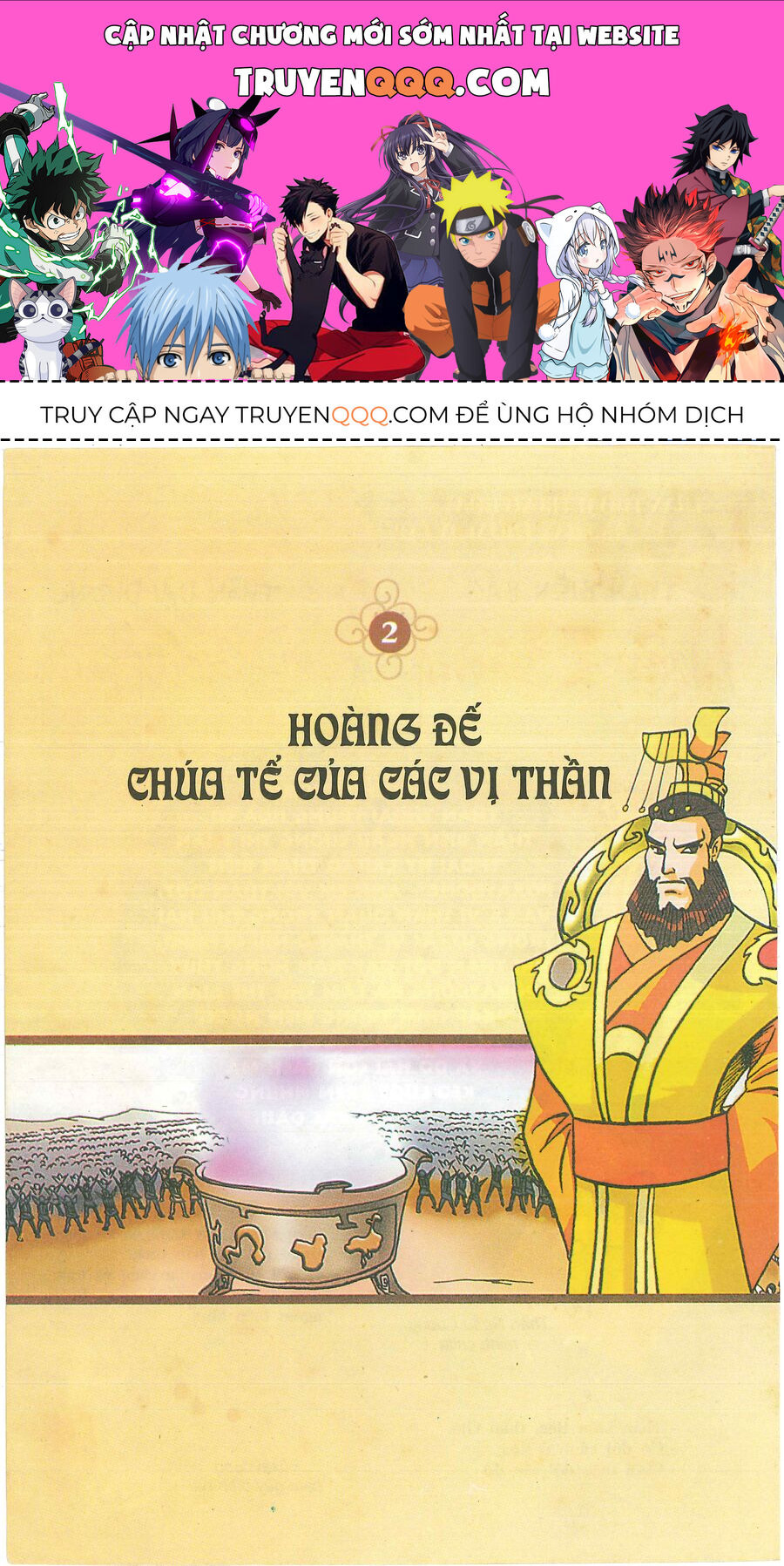 Truyện Tranh Thần Thoại Trung Hoa: Chapter 2