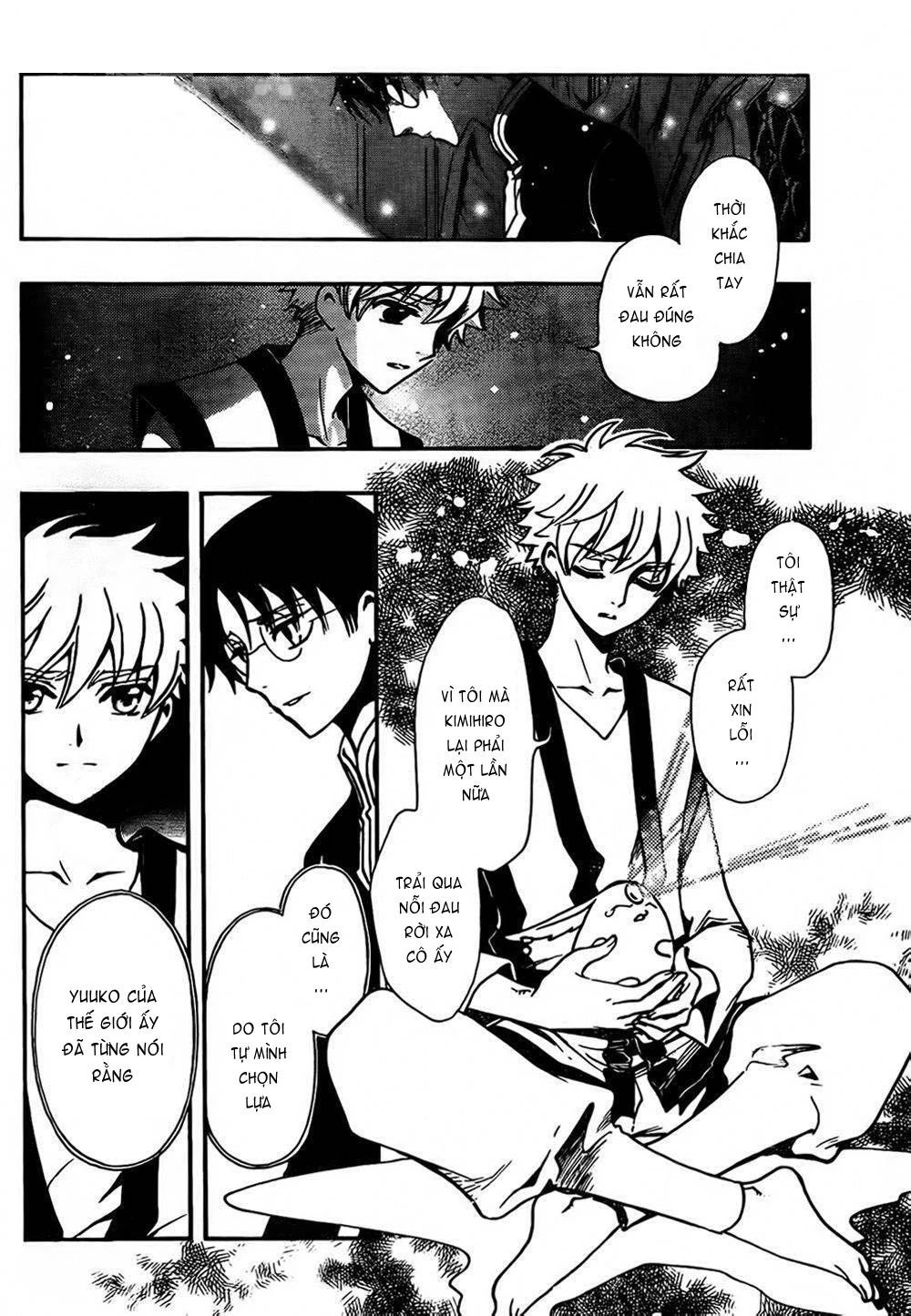 Tsubasa - World Chronicle - Nirai Kanai-Hen: Chapter 1