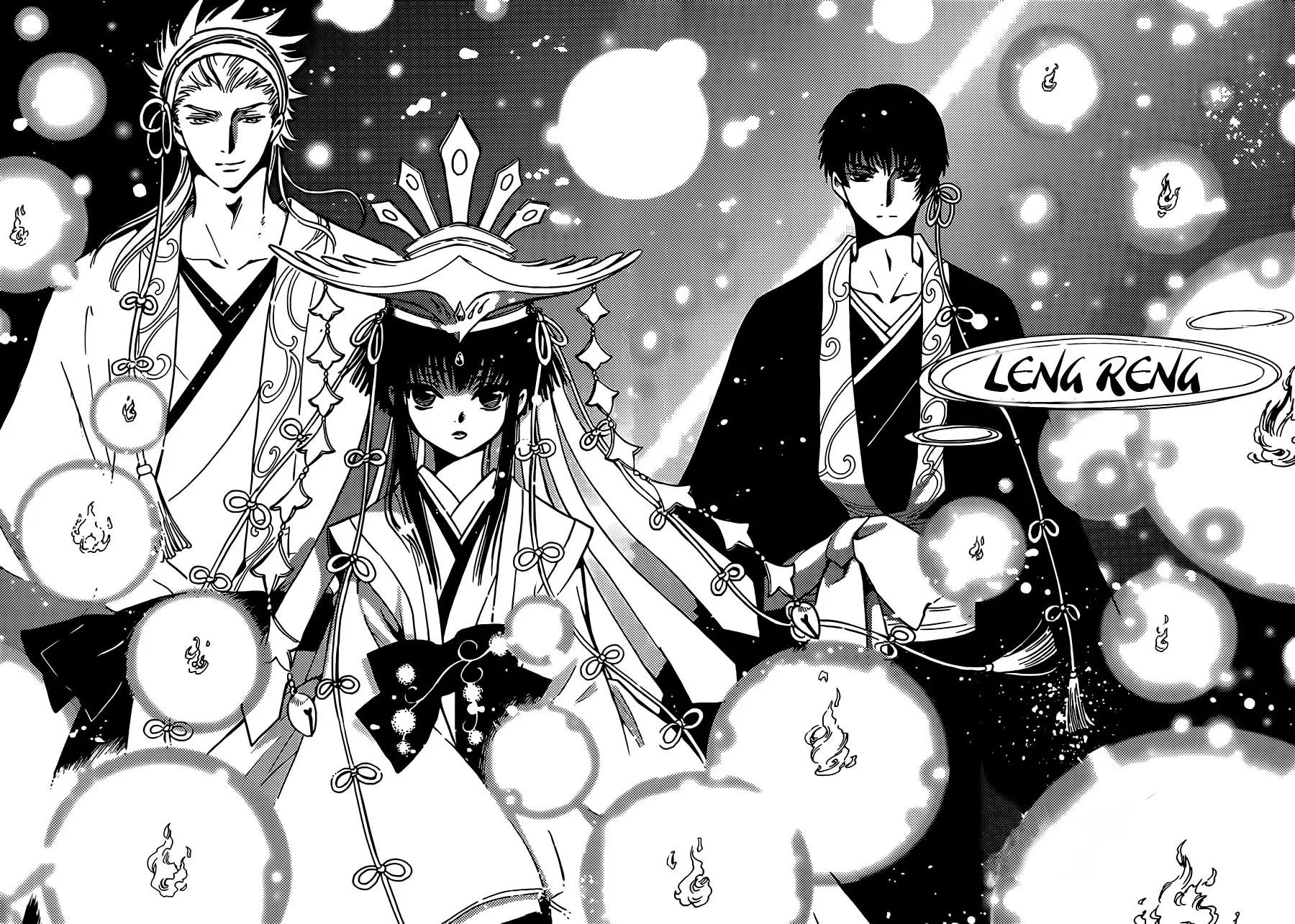 Tsubasa - World Chronicle - Nirai Kanai-Hen: Chapter 1